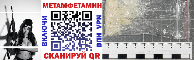 АМФЕТАМИН 97% где продают наркотики Малгобек