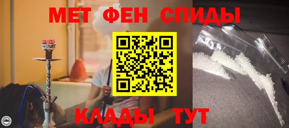 Малгобек  omg рабочий сайт  Вход с VPN  АМФ VHQ  АМФЕТАМИН 