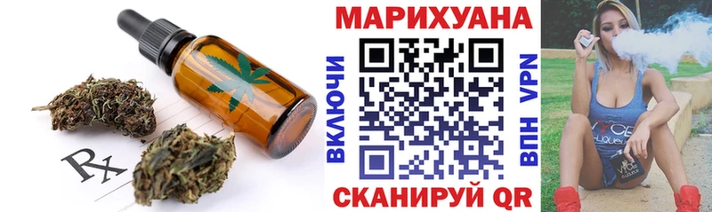 Еда ТГК марихуана  Малгобек 