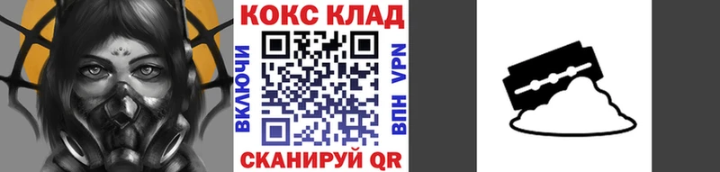 гидра вход Малгобек Кокаин 97%