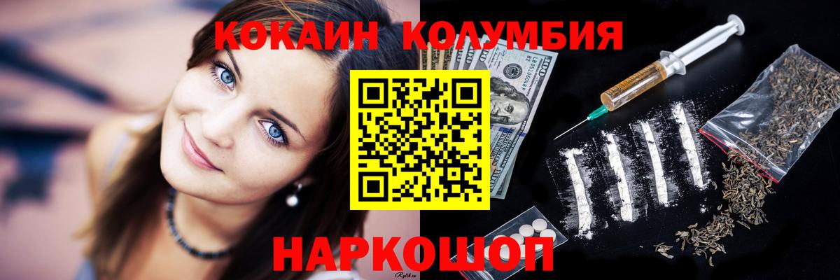 КОКАИН 98% Малгобек