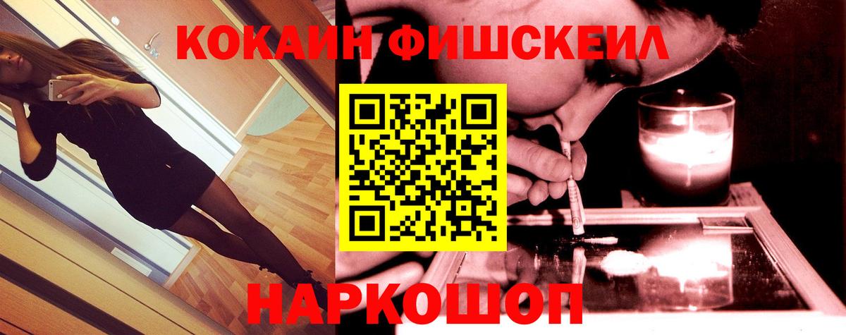 КОКАИН Columbia  КОКАИН  купить наркотик  Малгобек  COCAIN Колумбийский  Вход с VPN 