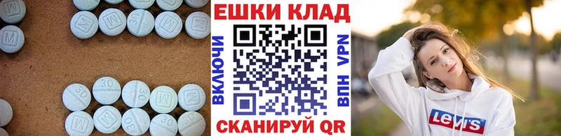 ЭКСТАЗИ Cube  ОМГ ОМГ ТОР  Малгобек  наркота 