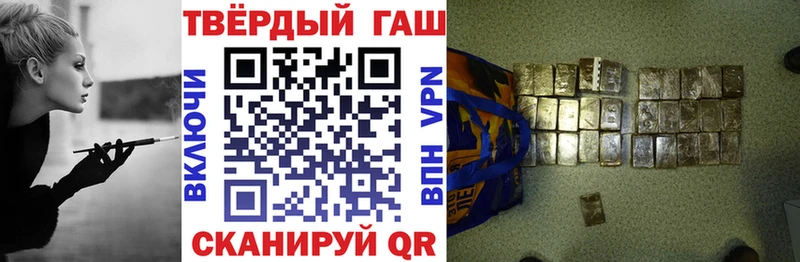 ГАШИШ Premium  Малгобек 