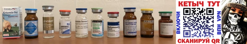 хочу   Малгобек  Кетамин ketamine 