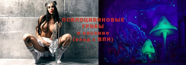 мяу мяу кристалл Краснослободск