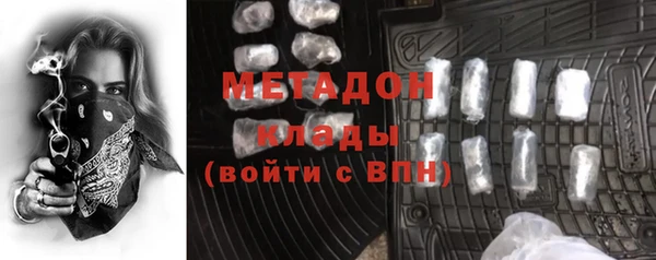 мдма Лагань