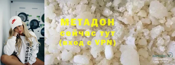 кокс Красноперекопск