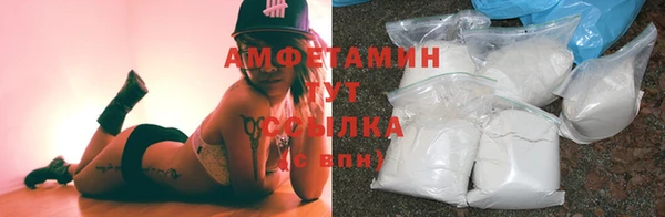мяу мяу кристалл Краснослободск