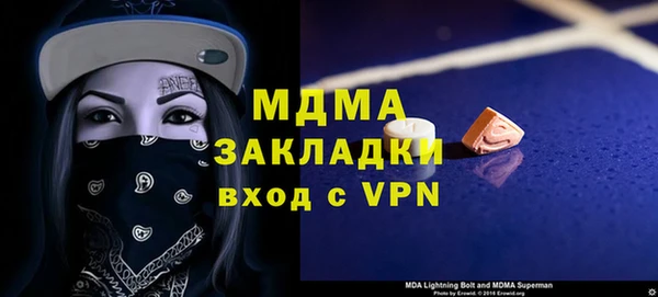 МДПВ Ладушкин