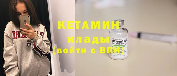 мяу мяу кристалл Краснослободск