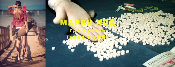 мдма Лагань