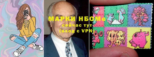 мяу мяу кристалл Краснослободск