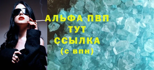 мяу мяу кристалл Краснослободск