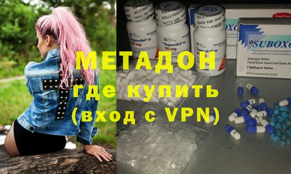 мяу мяу кристалл Краснослободск