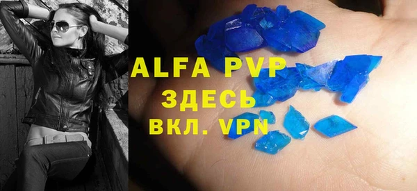 скорость mdpv Краснотурьинск