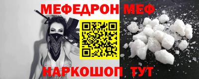 прущая мука Заволжье