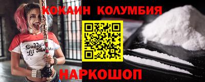 PSILOCYBIN Жуковский