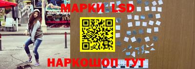 PSILOCYBIN Жуковский