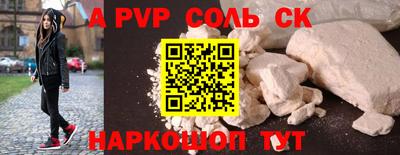 PSILOCYBIN Жуковский