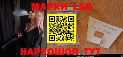 PSILOCYBIN Жуковский