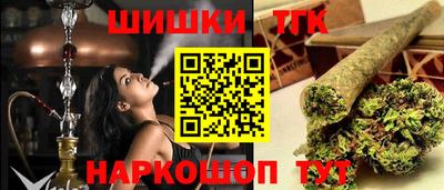 PSILOCYBIN Жуковский
