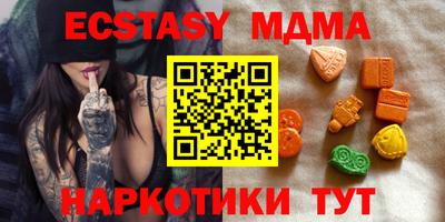PSILOCYBIN Жуковский