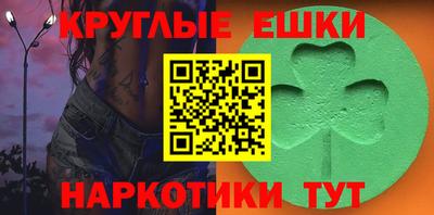 PSILOCYBIN Жуковский