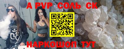 прущая мука Заволжье