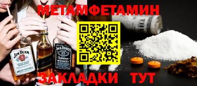 PSILOCYBIN Жуковский