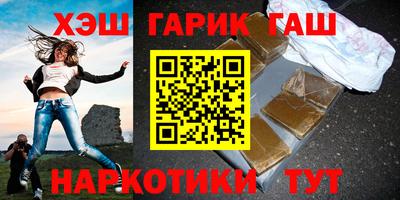 PSILOCYBIN Жуковский