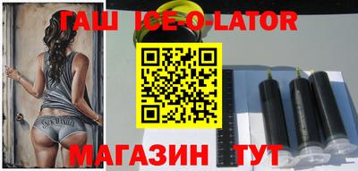 марки lsd Заводоуковск