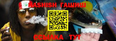 PSILOCYBIN Жуковский