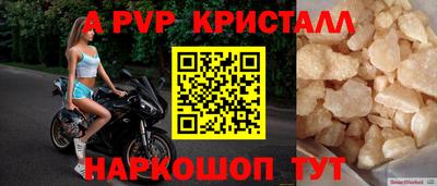 прущая мука Заволжье