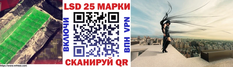 цены наркотик  Малгобек  LSD-25 экстази ecstasy 