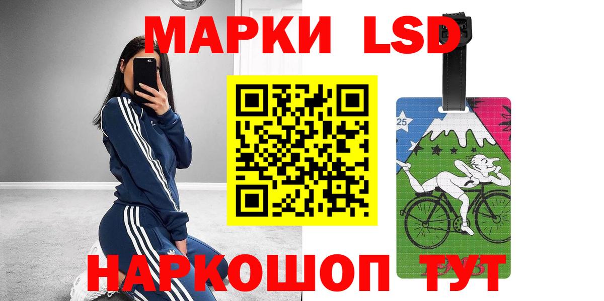 ЛСД экстази ecstasy  ЛСД экстази  Вход с VPN  Малгобек  LSD-25 экстази ecstasy 