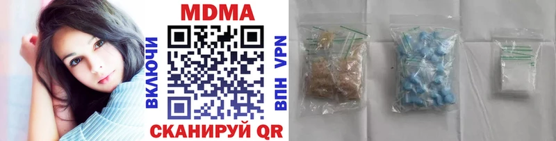 цена mega онион МДМА Molly Малгобек