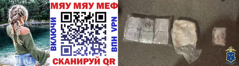 МЕФ мука  где найти   Малгобек 