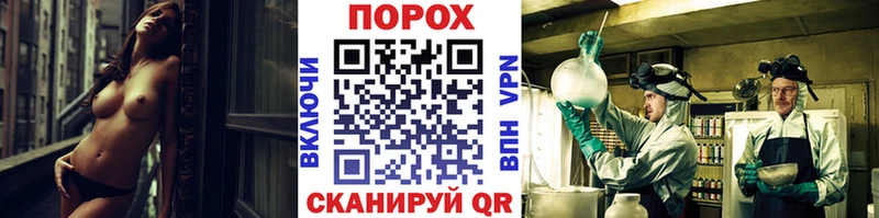 купить   МЕГА вход  МЕТАМФЕТАМИН винт  Малгобек 