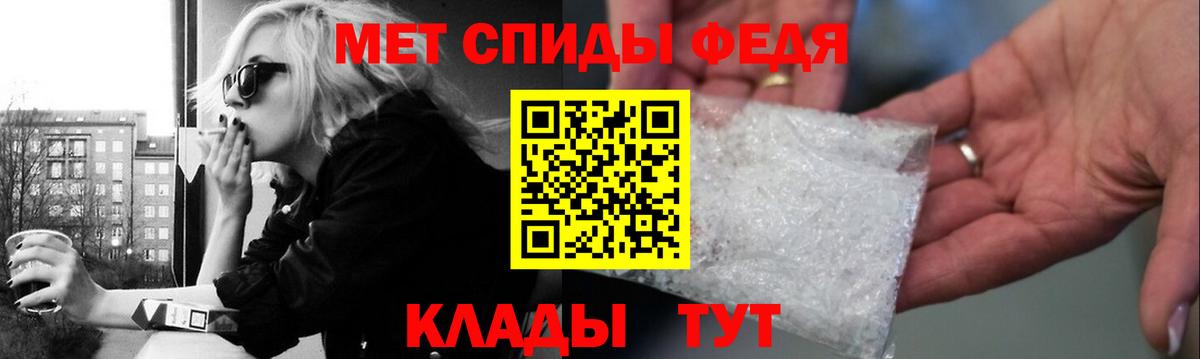 Первитин Methamphetamine  Вход с VPN  Первитин  Первитин Methamphetamine  Малгобек 