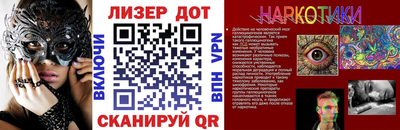 MEGA рабочий сайт  Малгобек  Марки 25I-NBOMe 1,5мг 