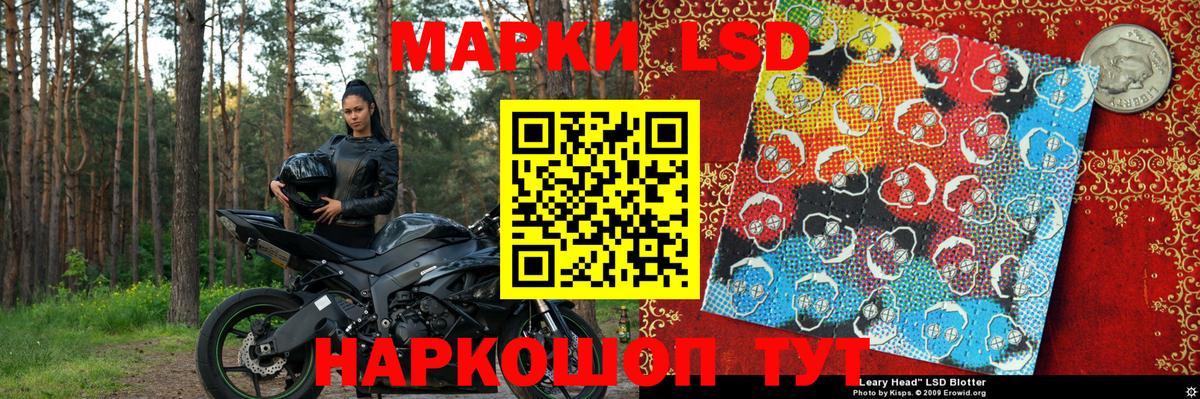 купить  цена  Марки N-bome  Вход с VPN  Малгобек  Марки NBOMe 1,5мг  Марки NBOMe 1,5мг 