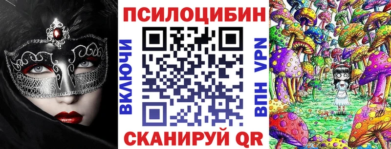 Галлюциногенные грибы GOLDEN TEACHER  МЕГА зеркало  Малгобек 