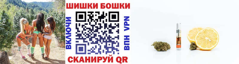 купить   Малгобек  МАРИХУАНА марихуана 