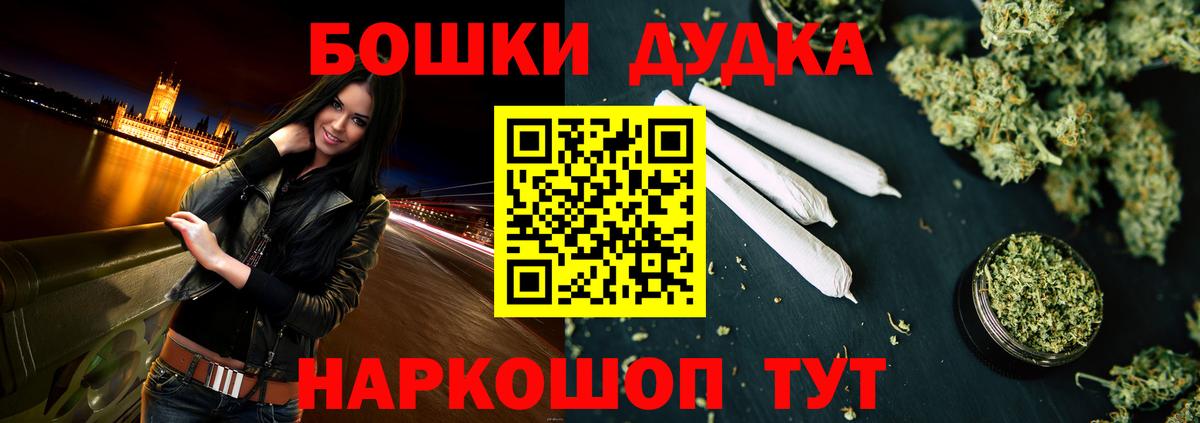 Шишки марихуана Amnesia Малгобек
